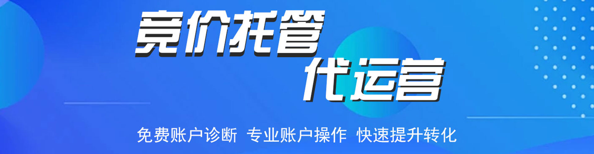 特克斯信息流营销